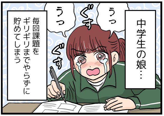 ギリギリまで貯めちゃう…皆様も覚えがありませんか？