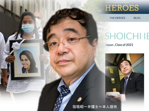 指宿昭一氏「入管問題と技能実習制度の問題は地続き」市民の変化が国を動かす
