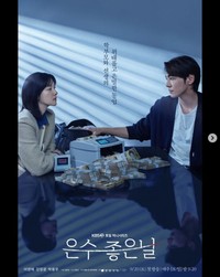 イ・ヨンエの公式インスタグラム@leeyoungae0824より 韓国ドラマ「運のいい日」キービジュアル