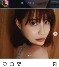 岸明日香のインスタグラム＠aspoo02より