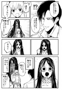 【漫画】『100％除霊する男』4　©︎おのでらさん