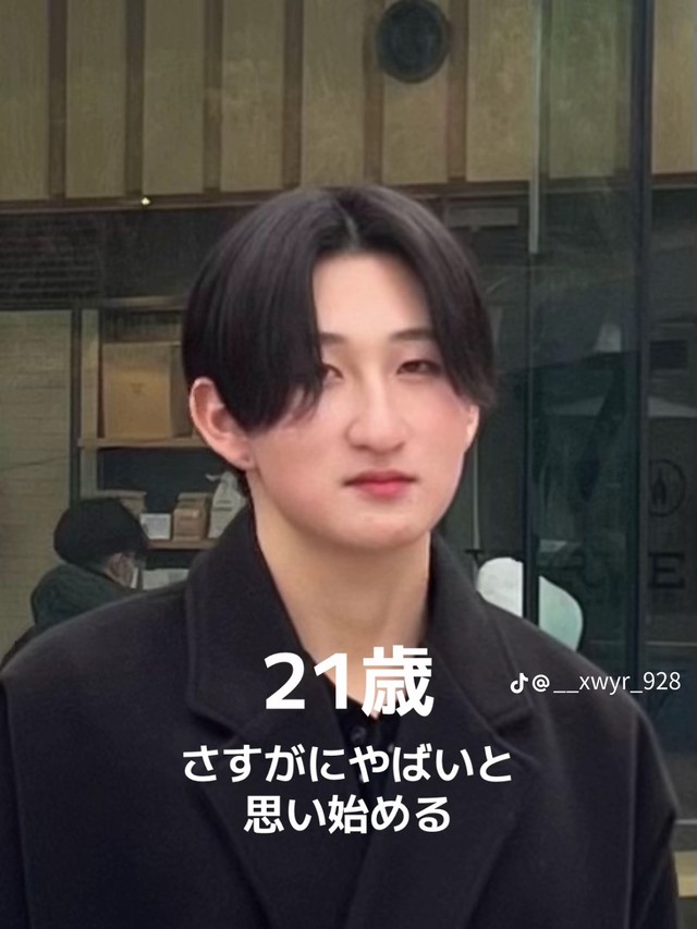 顔がパンパンで危機感を覚えた21歳／りょうさん（@__xwyr_928）提供