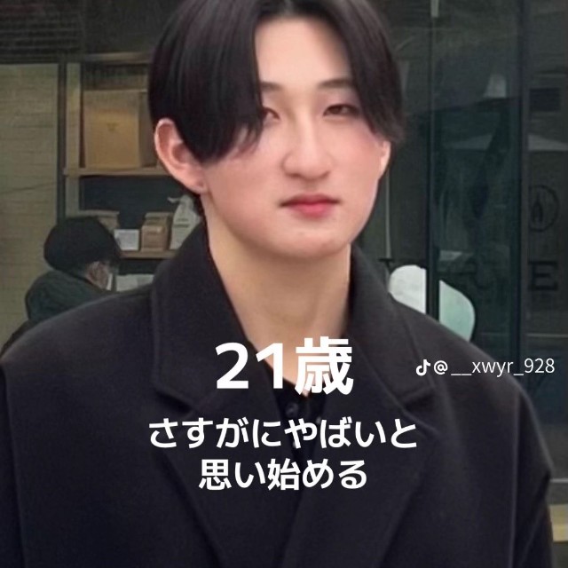 顔がパンパンで危機感を覚えた21歳／りょうさん（@__xwyr_928）提供