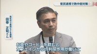 高松市で薬局などを運営／田幸正旬さん