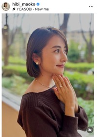 日比麻音子アナウンサーのインスタグラム＠hibi_maokoより