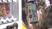 いつ食べたくなっても大丈夫！　「うどん自動販売機」が登場　香川