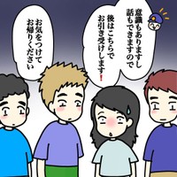 【漫画】『事件？事故？実録』30（あやこさん提供）