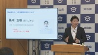 岡山県／伊原木隆太 知事