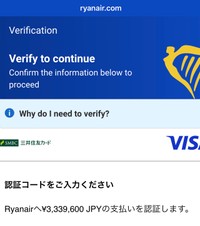 武井壮（@sosotakei）さんのXより