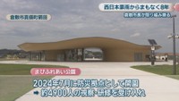 まびふれあい公園　倉敷市真備町箭田