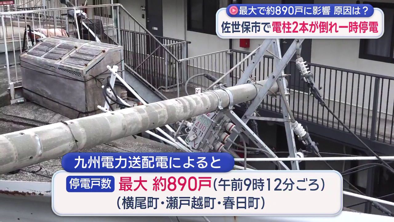 停電 宮城県内の8万7000世帯で停電、混乱も（2016年4月20日掲載