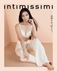 ランジェリーブランド「Intimissimi」のローカルアンバサダーに就任したKōki,