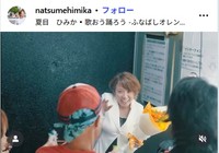夏目ひみかのインスタグラム@natsumehimikaより