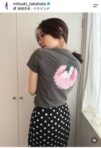 高畑充希（@mitsuki_takahata）さんのインスタグラムより