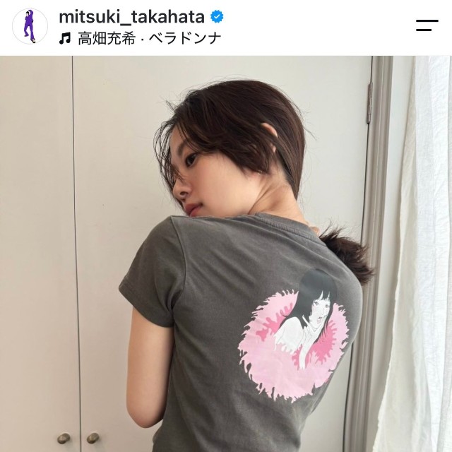 高畑充希（@mitsuki_takahata）さんのインスタグラムより