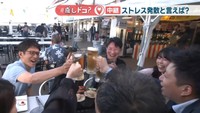 【中継】ビアガーデンの営業スタート！約50種類のドリンク、日替わりで80種類以上の料理も　天満屋岡山店〈#推しドコ？〉