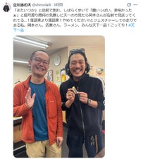 立川志の大X(@shinodai8)より