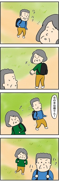 【漫画】『とある夫婦の最高なデート』12(C)ningenmao