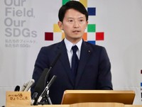 定例会見に臨んだ兵庫県の斎藤元彦知事＝県庁