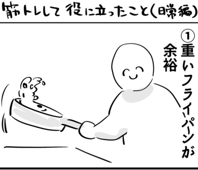 片手でも楽勝（上司BARさん提供）