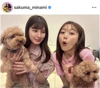 佐久間みなみアナウンサーのインスタグラム＠sakuma_minamiより