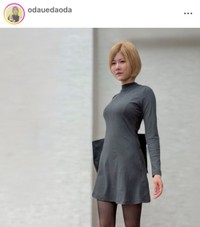 小田結希インスタグラム（＠odauedaoda）より