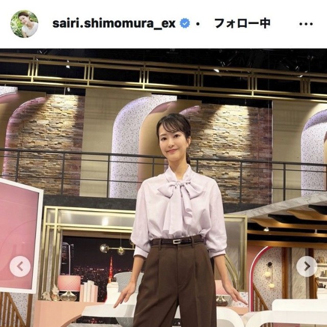 下村彩里アナウンサーのインスタグラム＠sairi.shimomura_exより