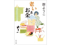 【中古】 金色の喜び 亡き息子が導いた『こわれない幸せ』の世界/新風舎/浅川昌子 小川知子 えれじい／役者その1～娼婦 FX-6043 | レコード買取