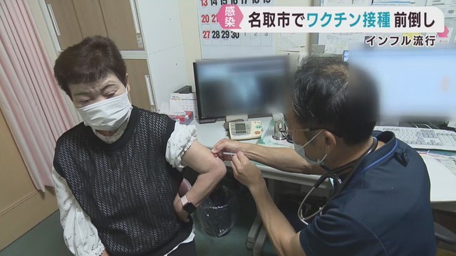 インフルエンザ患者数高止まり　宮城県各地で予防接種前倒し