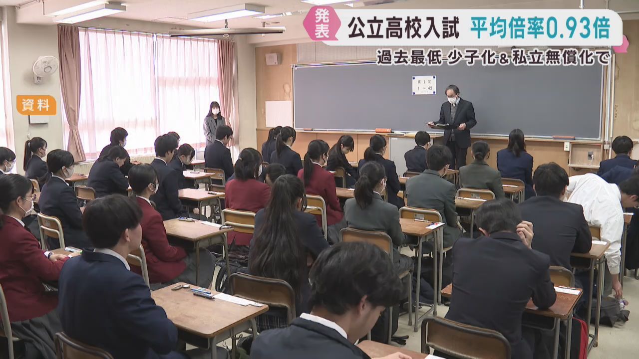 宮城県公立高校入試　全日制の平均出願倍率は過去最低の０．９３倍　全日制全高校の出願倍率を詳しく