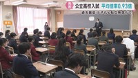 宮城県公立高校入試　全日制の平均出願倍率は過去最低の０．９３倍　全日制全高校の出願倍率を詳しく