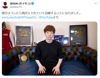 SEIKINのX（@SeikinTV）より＝2025年9月7日投稿