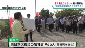 東日本大震災を経験していない職員の研修会を初めて開催　宮城・名取市