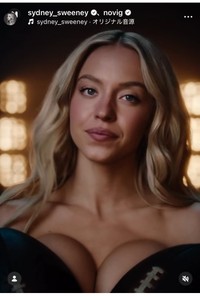 シドニー・スウィーニーのインスタグラム＠sydney_sweeneyより