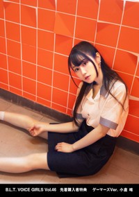 「B.L.T. VOICE GIRLS Vol.46」の表紙を飾る小倉唯