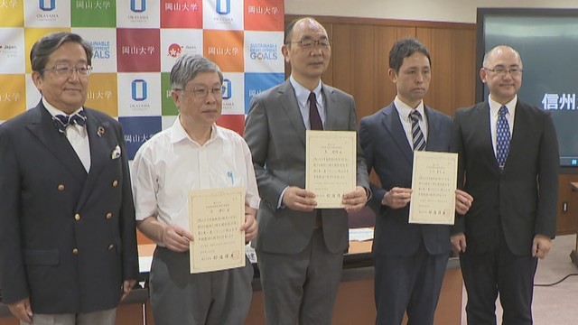 岡山大学が4人に「卓越教授」の称号　優秀な研究者の長期的な研究支援