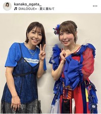 緒方かな子インスタグラム＠kanako_ogata_より