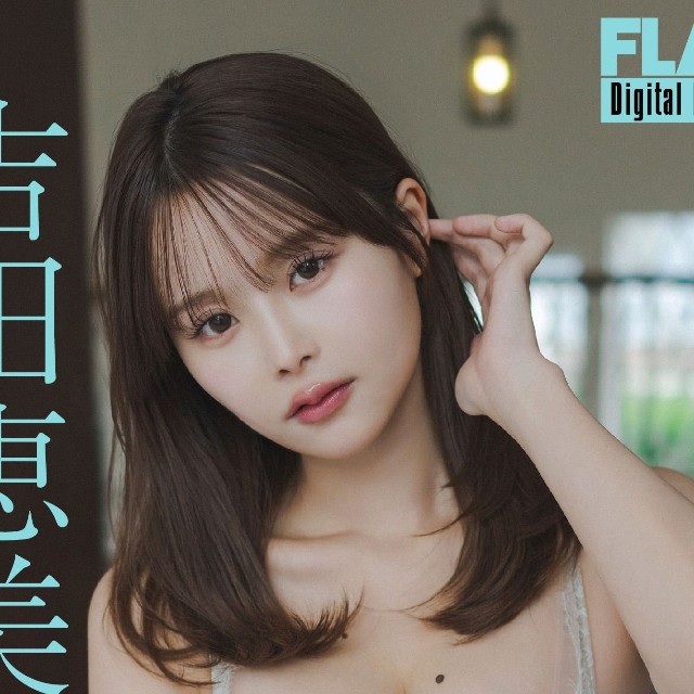 吉田恵美 FLASHデジタル写真集「誘惑のエンジェル」Ⓒ光文社／週刊FLASH（写真・岡本武志）