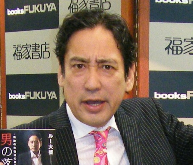 ルー大柴(2008年)