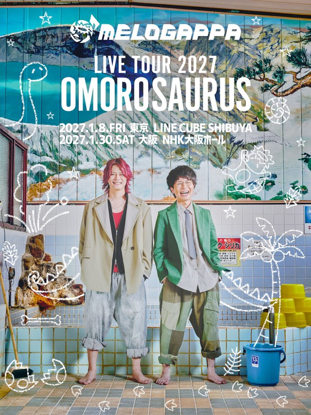 【MELOGAPPA】TOUR 2027 OMOROSAURUS