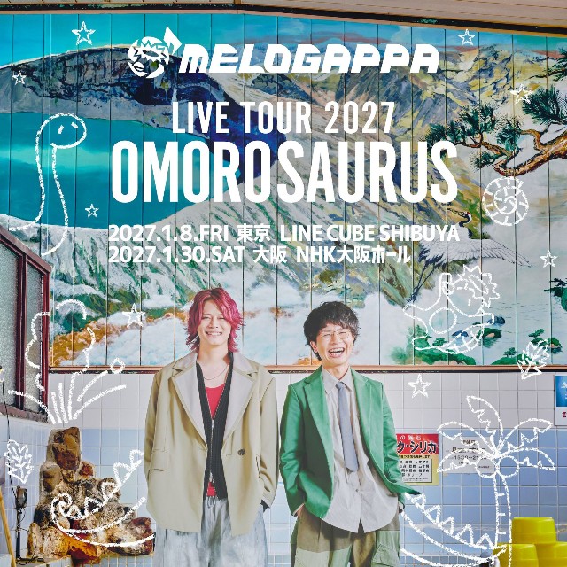 【MELOGAPPA】TOUR 2027 OMOROSAURUS
