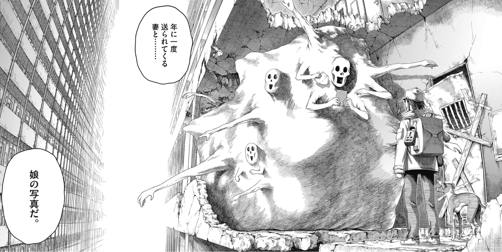 住民はまた1871号を襲おうとしたが、ととの導きで無事に手紙を渡せた©南賀なん/小学館