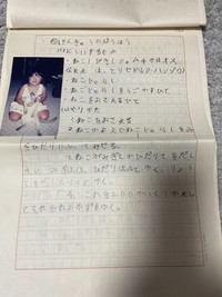 小学一年生で実施した自由研究/服部円さん（@madokahattori）提供