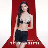 ランジェリーブランド「Intimissimi」（インティミッシミ）のローカルアンバサダー・Koki,を起用した新キャンペーンを公開　Pretty Flowers Gioia スーパープッシュアップブラ（Nero/Ivory）¥11990、Pretty Flowers ブラジリアンキュロット（Nero/Ivory）¥5990、シルク＆レース ショートパンツ（Nero）¥9990 