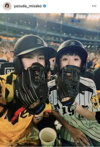 安田美沙子インスタグラム＠yasuda_misakoより