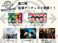 （松永健太さん提供）