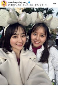 若林有子アナのインスタグラム＠wakabayashiyuko_より