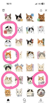 キムチ母さん家の猫ちゃんたちのLINEスタンプ「頑張ってつくった保護猫スタンプ」（画像提供：キムチ母さん）
