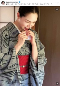 川原亜矢子さん（本人のインスタグラムから）