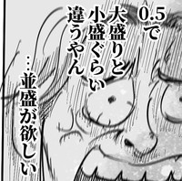 エアコンの温度設定難しすぎ！（月光もりあさん提供）